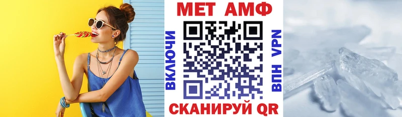 Amphetamine VHQ  где продают наркотики  Отрадный 