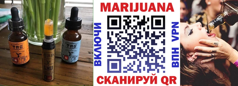 купить  цена  Отрадный  Canna-Cookies конопля 