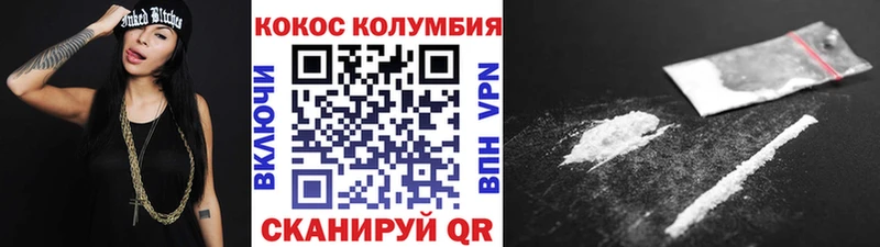 Кокаин Эквадор Отрадный