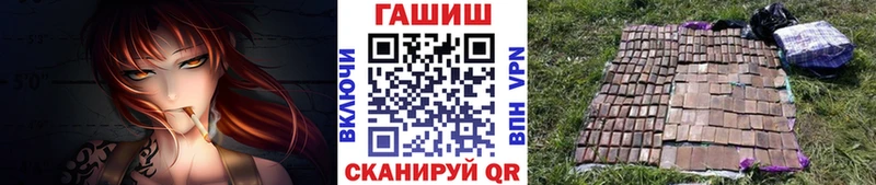 ГАШИШ 40% ТГК хочу Отрадный