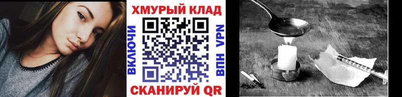 Героин афганец  Отрадный 
