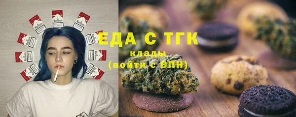 прущий лед Абдулино