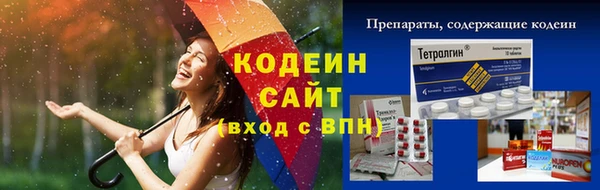 прущий лед Абдулино