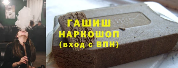 ПСИЛОЦИБИНОВЫЕ ГРИБЫ Россошь