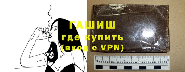 герыч Абаза