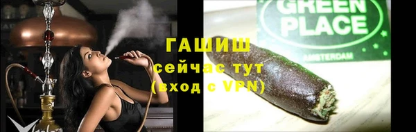 герыч Абаза