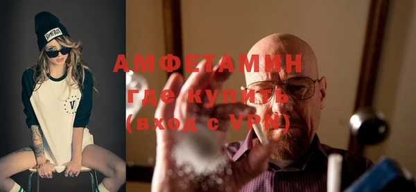 прущий лед Абдулино