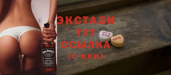 ГАЛЛЮЦИНОГЕННЫЕ ГРИБЫ Алагир