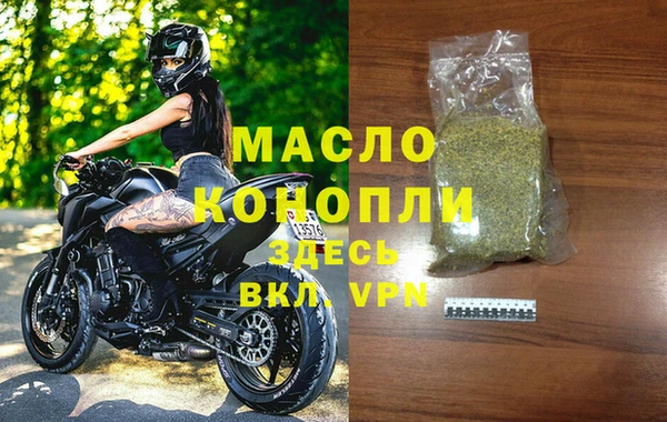 прущая мука Рославль