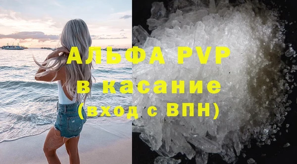 прущий лед Абдулино