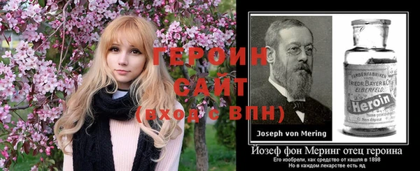 герыч Абаза