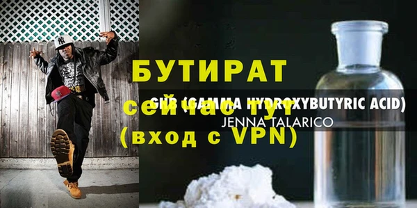 прущая мука Рославль