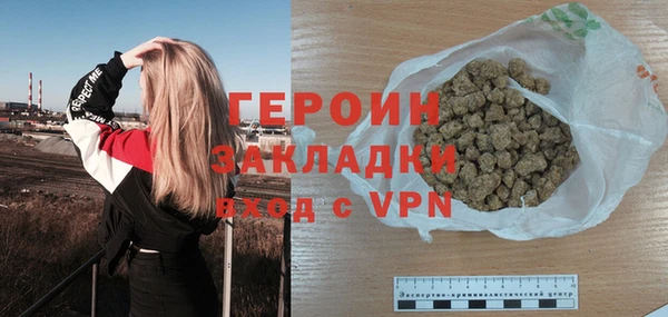 прущая мука Рославль