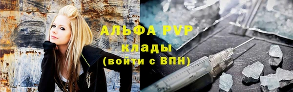 герыч Алапаевск