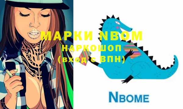 герыч Абаза