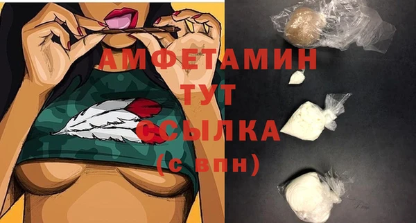 прущая мука Рославль