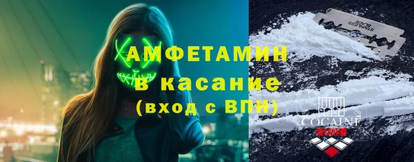 прущий лед Абдулино