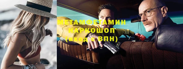 мескалин Абинск