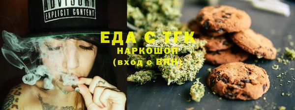 прущая мука Рославль