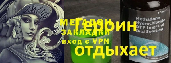 ПСИЛОЦИБИНОВЫЕ ГРИБЫ Россошь
