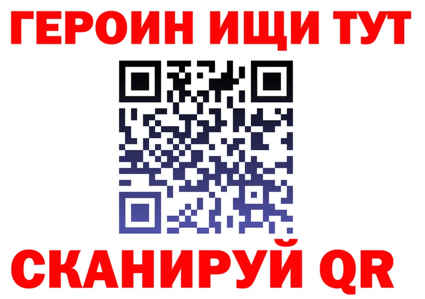 Героин VHQ зеркало shop KRAKEN Отрадный