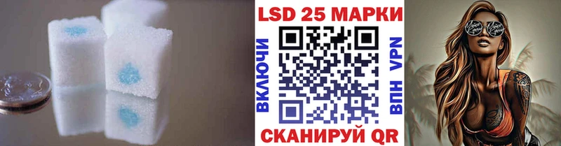 Лсд 25 экстази ecstasy  купить закладку  Отрадный 