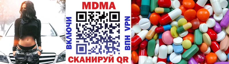 сколько стоит  Отрадный  даркнет как зайти  МДМА кристаллы 