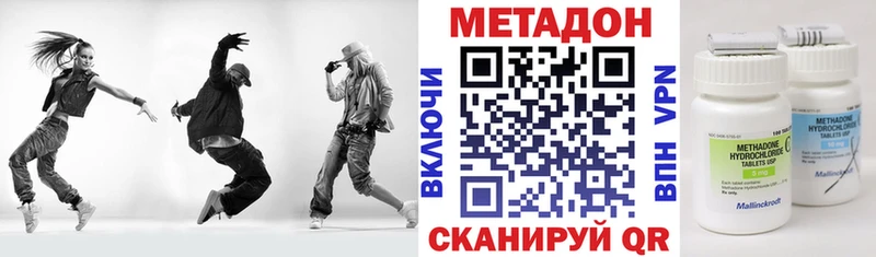 МЕТАДОН мёд  Отрадный 