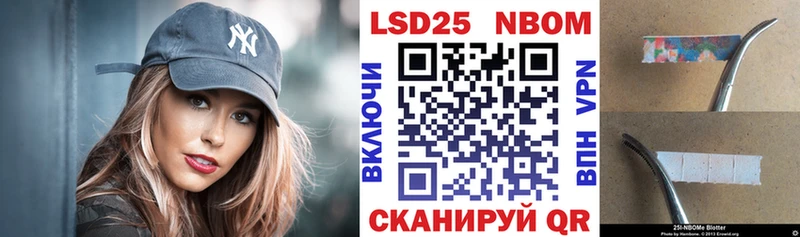 сколько стоит  Отрадный  Наркотические марки 1500мкг 