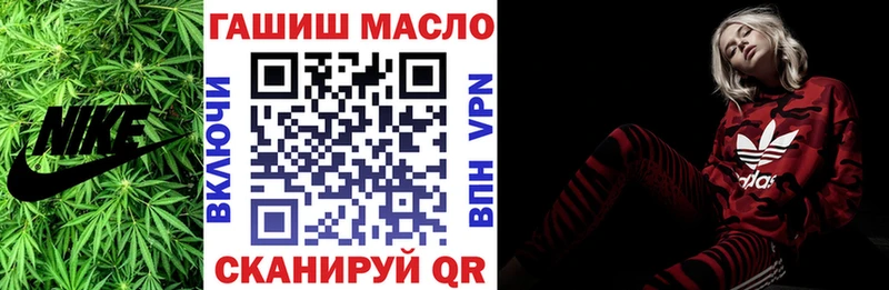 гидра маркетплейс  Отрадный  ТГК жижа 