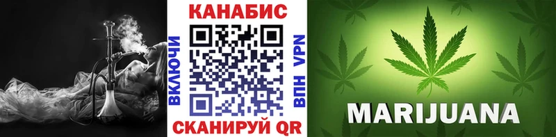 Бошки марихуана Ganja  где продают   блэк спрут ТОР  Отрадный 